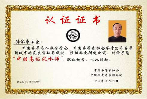 遍访名师